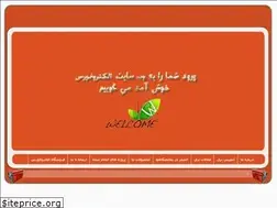 Sites similar to maes.ir