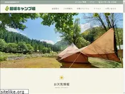 Sites similar to maesaka-camp.com
