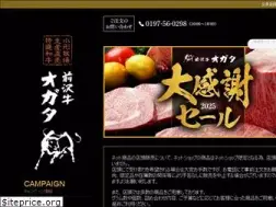 Sites similar to maesawagyuogata.com