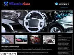 Sites similar to maestroauto.com.ua