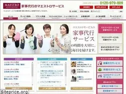 Sites similar to maestroservice.co.jp