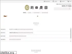 Sites similar to maetafarm.com