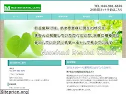 Sites similar to maetani-dc.com