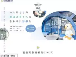 Sites similar to maetani-jibika.jp