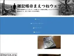 Sites similar to maetsuneweb.com