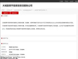 Sites similar to maevescafe.com