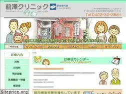 Sites similar to maezawa-clinic.jp