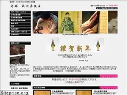Sites similar to maezawa-goban.co.jp