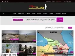 Sites similar to mafa.world