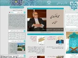 Sites similar to mafakher.net