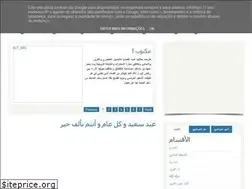 Sites similar to mafatchay.blogspot.com
