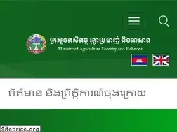 Sites similar to maff.gov.kh