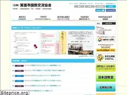 Sites similar to mafga.or.jp