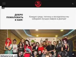 Sites similar to mafia-biggame.dp.ua