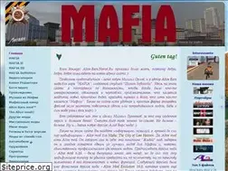 Sites similar to mafia-forever.ru