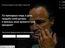 Sites similar to mafia4you.ru