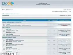 Sites similar to mafiaclans.ru