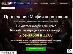Sites similar to mafiamoscow.ru