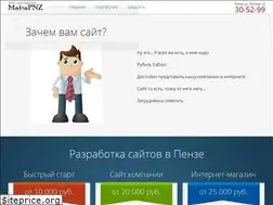 Sites similar to mafiapnz.ru