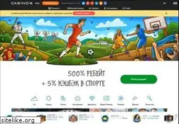 Sites similar to mafona.ru