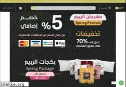 Sites similar to mafrashi.net