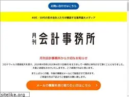 Sites similar to mag-a.jp