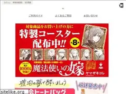 Sites similar to mag-garden-store.com