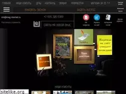 Sites similar to mag-internet.ru