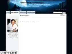 Sites similar to mag-istorik.ru