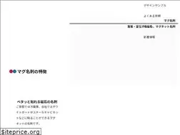Sites similar to mag-meishi.com