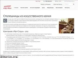 Sites similar to mag-stone.ru