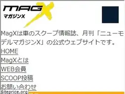 Sites similar to mag-x.com
