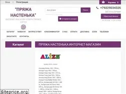 Sites similar to mag-yarn.ru
