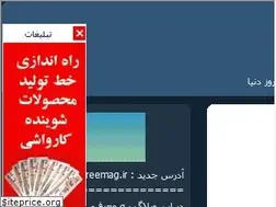 Sites similar to mag.blogfa.com