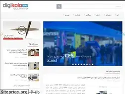 Sites similar to mag.digikala.com
