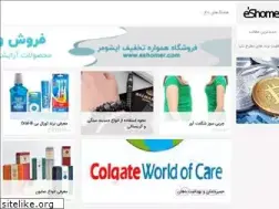 Sites similar to mag.eshomer.com