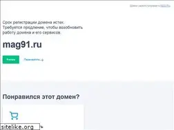 Sites similar to mag91.ru