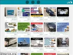 Sites similar to magaana.com