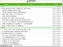 Sites similar to magacomputer.com