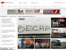 Sites similar to magadanmedia.ru