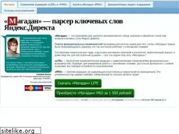 Sites similar to magadanparser.ru