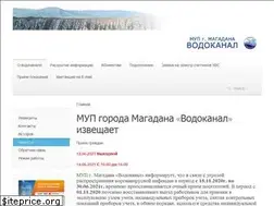 Sites similar to magadanvodokanal.ru