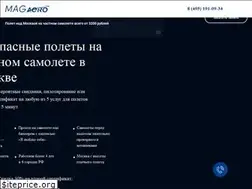Sites similar to magaero-msk.ru