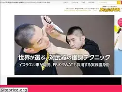 Sites similar to magagym.com