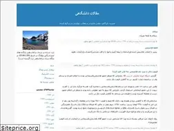 Sites similar to magala.blogfa.com