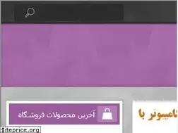 Sites similar to magale-computer.ir