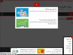 Sites similar to magaletechnology.ir