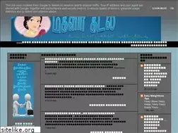 Sites similar to magalirkadal.blogspot.com