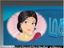 Sites similar to magalirkadal.blogspot.in