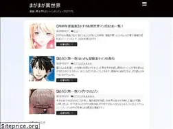 Sites similar to magamaga-isekai.com